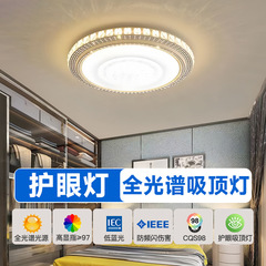リビングライトシンプルモダン円形大気led天井灯クリスタル寝室灯レストランイルミネーション家庭用照明器具