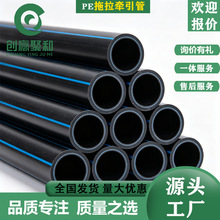 PE�����ܷ��_�ڠ�����HDPE���ڹ�ȫ���Ͻoˮ�ܴ�ڏ����̌��ìF؛