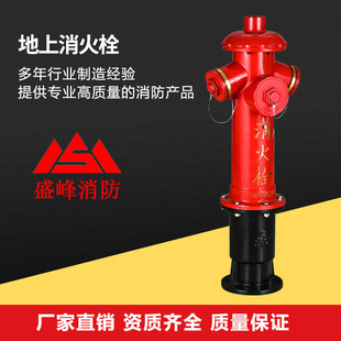 Ground outdoor fire hydrant SS100/65-1.6 anti-collision pressure regulating intelligent fire hydrant factory direct wholesale