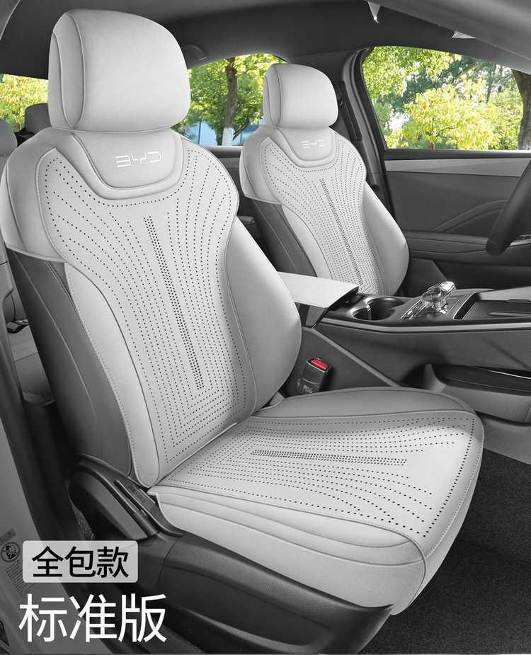 2025 Byd Qin Lev Advanced Nappa Leather Pu Base Saddle Cushion Breathable Car Seat Cushion Special Seat Cover