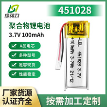 451028ۺ늳ض3.7V100mah{CĦxɳ늳ض