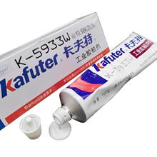 ������5933W����ƽ������ճ���z�νM���ЙC���ܷ��z100g