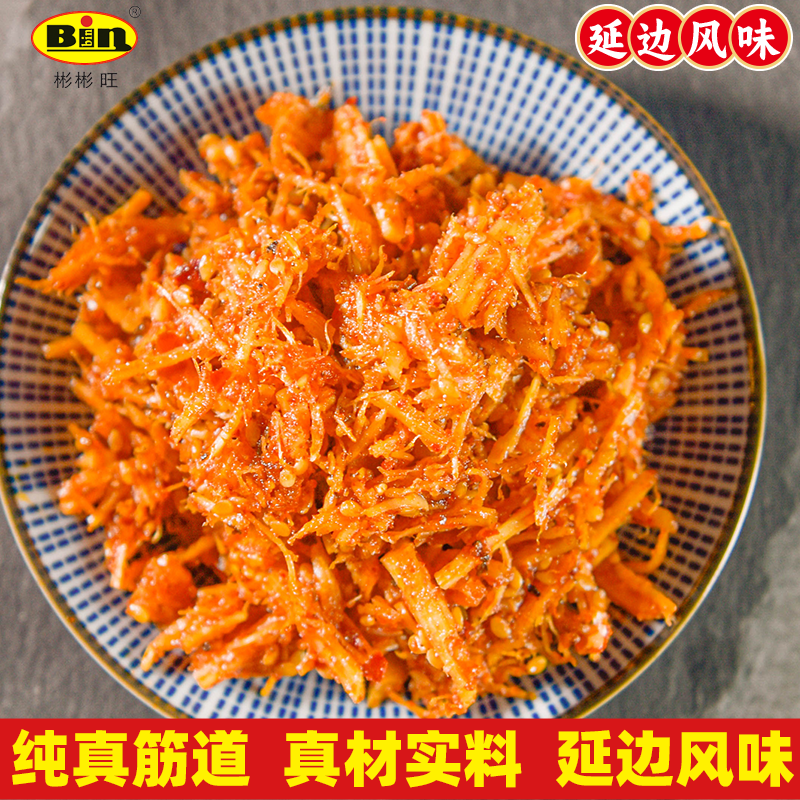 香辣牛板筋东北延边色辣板筋休闲即食麻辣小吃10g/袋童年零食|undefined
