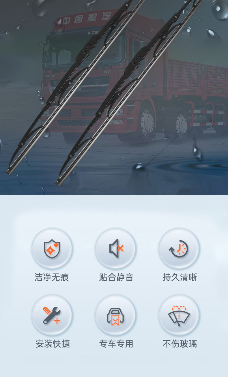 Shenghao electric three-wheeled and four-wheeled vehicle wipers with a metal frame are specifically designed for elderly mobility scooters and are compatible with new energy vehicles