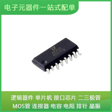 BCT48751EOE-TU SOP-16 TJA1040T/CM TPS70933DBVR AT45DB321E-SH