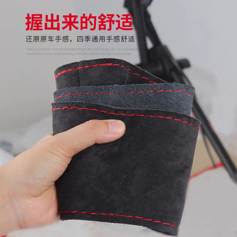 Genuine Suede Hand-Stitched Handlebar Cover Winter Suede Leather Steering Wheel Cover Genuine Leather Hand-Stitched Handlebar Cover Non-Slip and Wear-Resistant Cowhide
