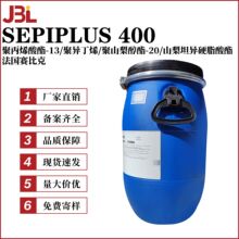 ِ�ȿ� SEPIPLUS 400 ������ �黯�� ���턩 ��˪��Һ ���yƷԭ��