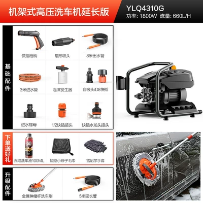 machine, durable, portable, with gun – Car washing machine - extended-version