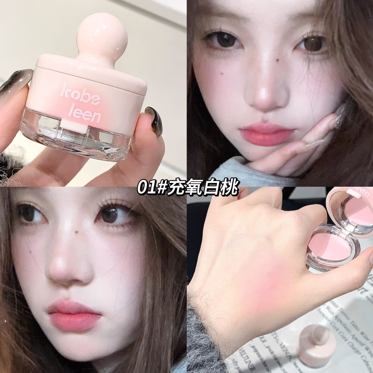 kobeleen jar vitalidad blush matte niebla veludo baja saturación de color extrañado no es fácil de volar polvo rosa femenina