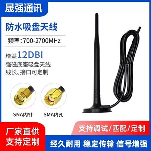 4G/lte/3G/GSM/wifiȫ�l�����P�쾀 12DBȫ��һ�w�����������쾀