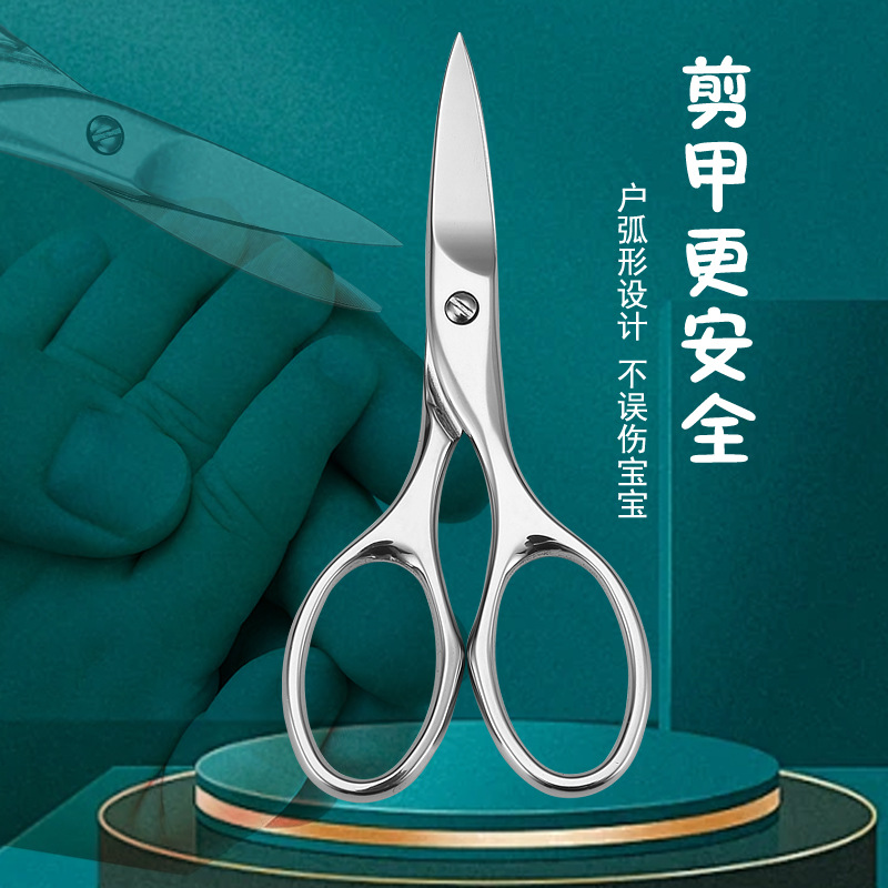 Nail Clippers, Nail Clippers, Newborn Baby and Kidsren's Special Anti-Pinch Nail Clippers, Nail Salon Manicure and Beauty Scissors