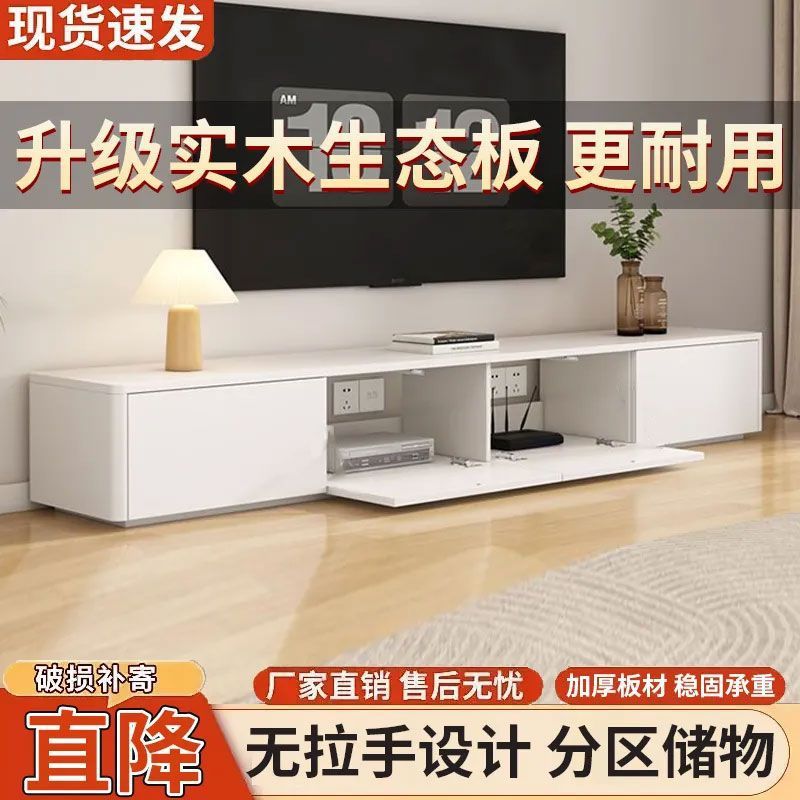 Solid Wood Ecological Board Black Rounded Corner Tv Cabinet French Bedroom Storage Internet Celebrity American Storage Coffee Table Tv Floor Cabinet