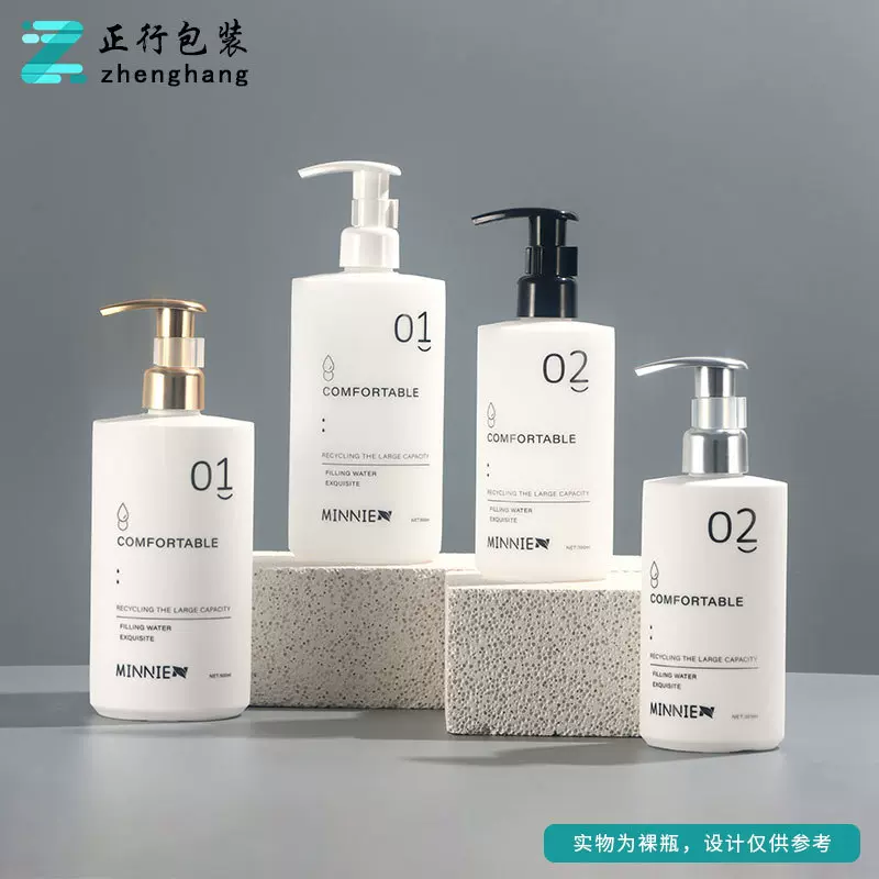 现货圆柱300ml护发素身体乳洗护包材500ml沐浴露按压洗发水空瓶子