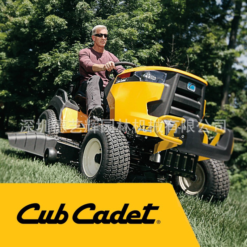 美国MTD卡博.科德 LX42 骑座式侧排草坪车 科勒20马力42寸剪草车