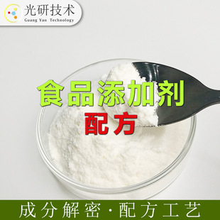 �����Ƶ;۹��� Һ�w �䷽�;۹���ʳƷ��ζ��95�ͮ���ѿ�Ƿ���