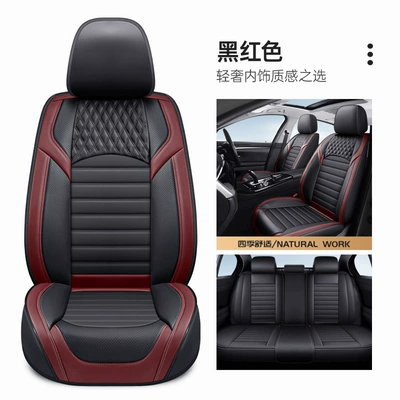 Factory direct foreign trade Korean full surround car cushion full leather perforated breathable four seasons universal seat cover seat cover (Universal seat cover) - black-red-standard-version