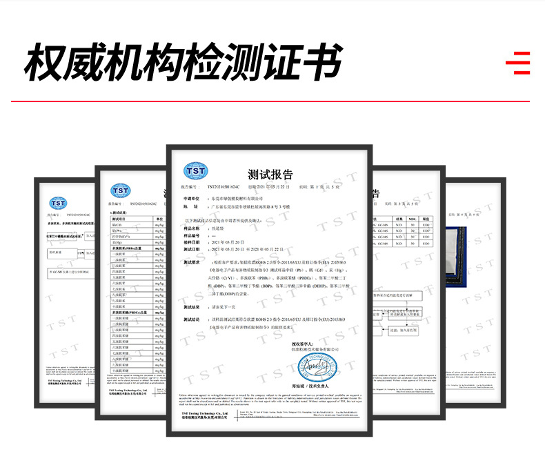 阿里粤兴详情2_19
