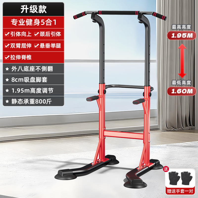 鉄棒室内家庭用プルアップ器引き伸ばし吊り棒家庭床置き棚鉄棒単棒フィットネス器材|undefined