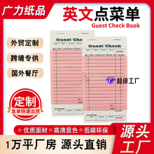cˆӡˢguest check bookQӢğo̼͌ΓV|S