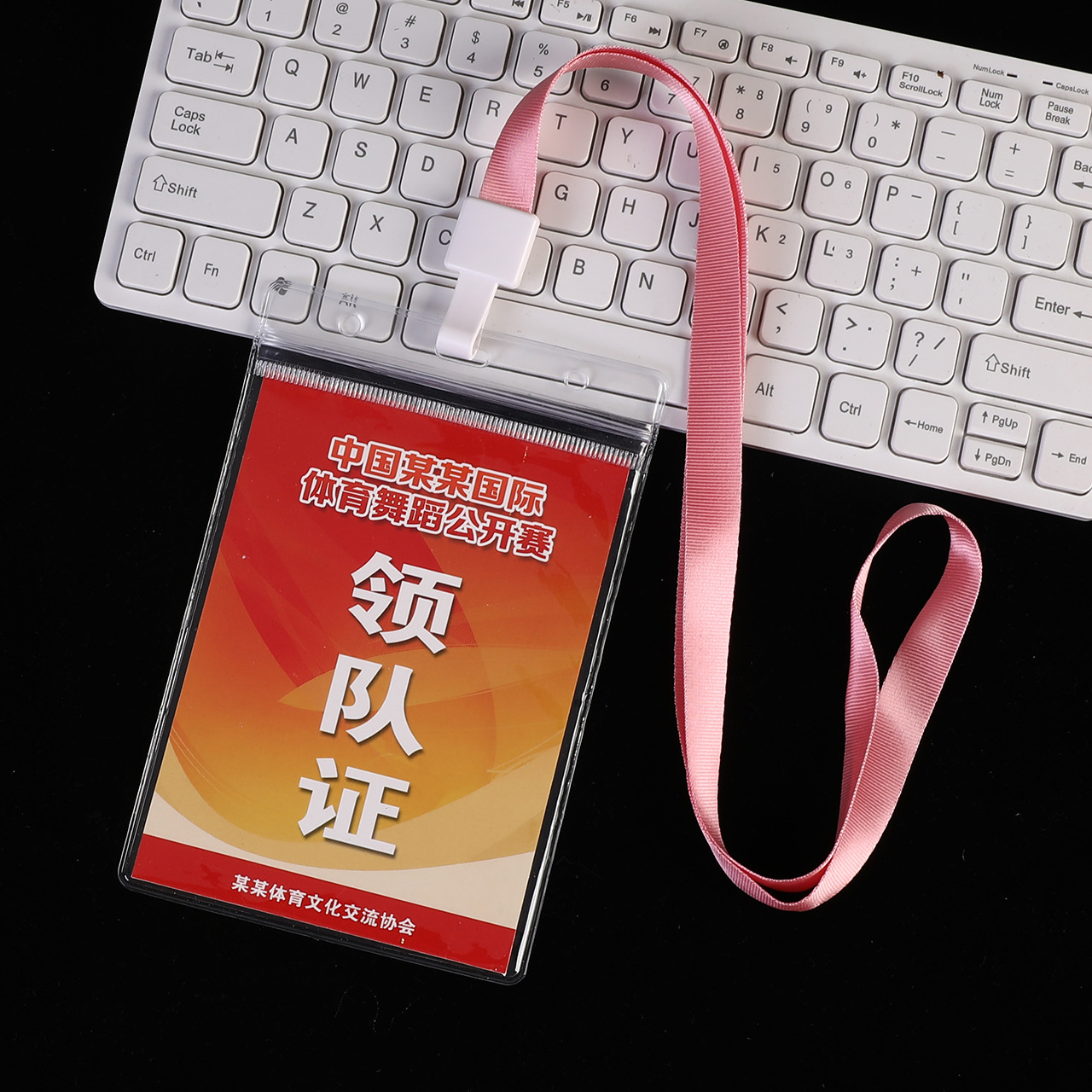 Vertical 7.5 * 12cm (con cuerda)