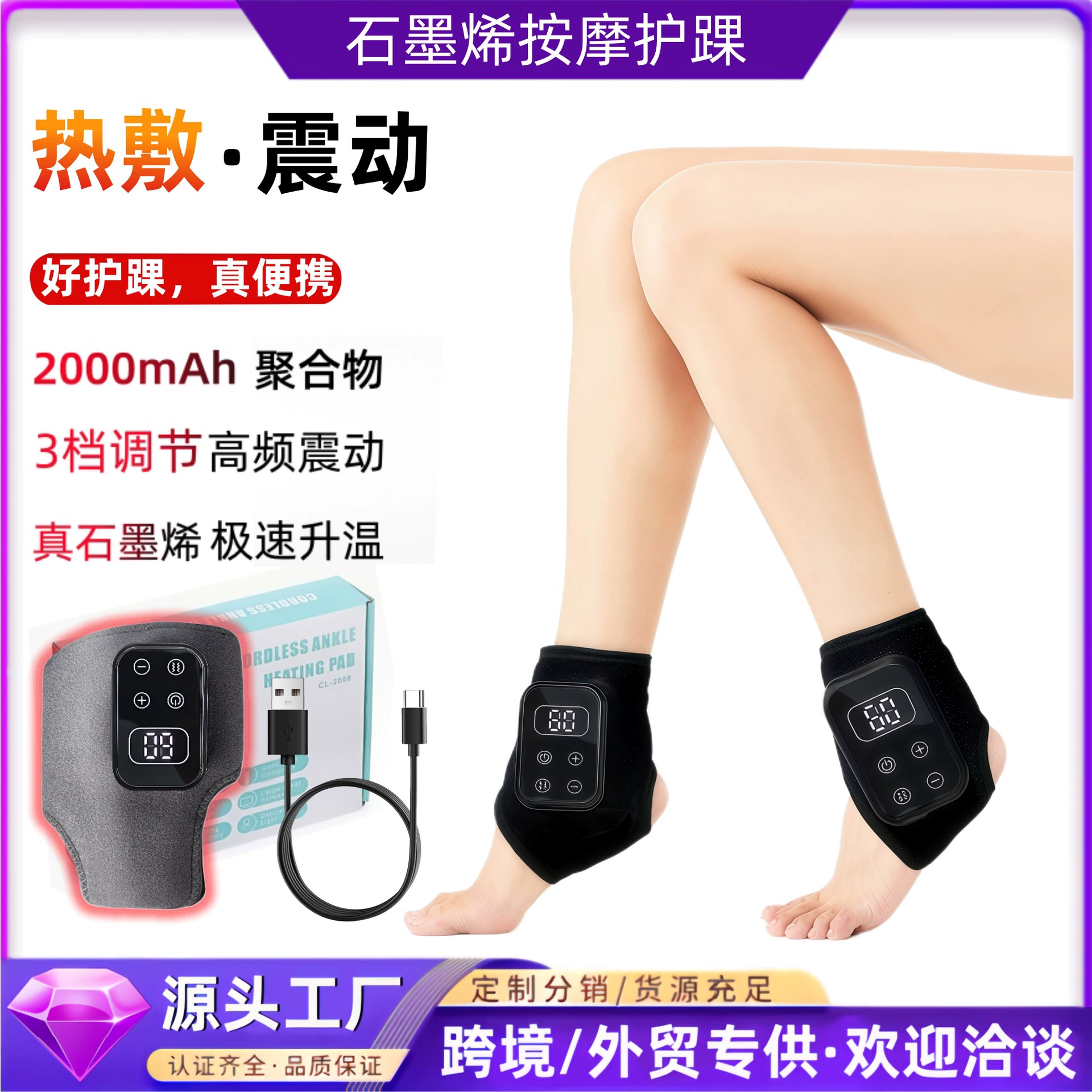 Массажер для ног, электрический подогрев, вибрационный и тепловой массажер, графеновый горячий компресс от боли в голеностопном суставе и физиотерапия с подогревом.