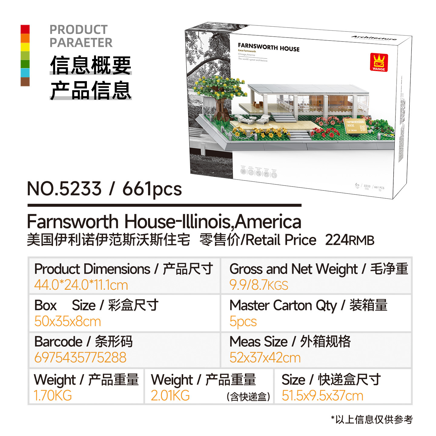 万格小粒度知育玩具組み立ておもちゃ子供向けギフト6-12歳中国製ブロック国潮建築収納