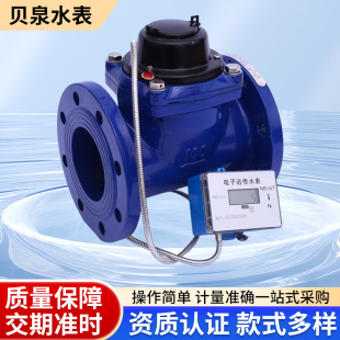 ��ڏ�NB-IOT���W�h��ˮ��o�����ܼ����h�̳������I���ԁ�ˮ��