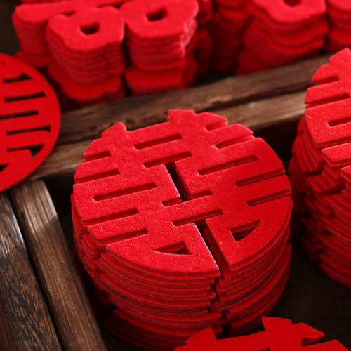 Mini hand-thrown happy words on the wedding bed, wedding room decoration, creative wedding fruit plate, small happy words on the staircase