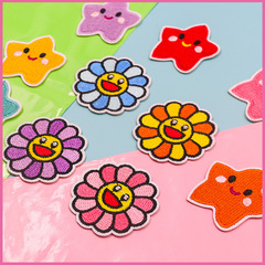 Hui Chen Ming Cute Cartoon Colorful Smiling Star Embroidery Fabric Sticker Self-Adhesive Multi-Color Sunflower Decorative Embroidery Charm