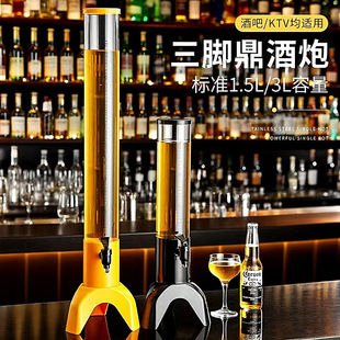 Wine Cannon Commercial 3L Net Red Fruit Juice Ding Luminous Draft Beer Wine Cannon Beverage Barrel Machine Fruit Juice Tower Fall Resistant Beer Tower Wine Column
