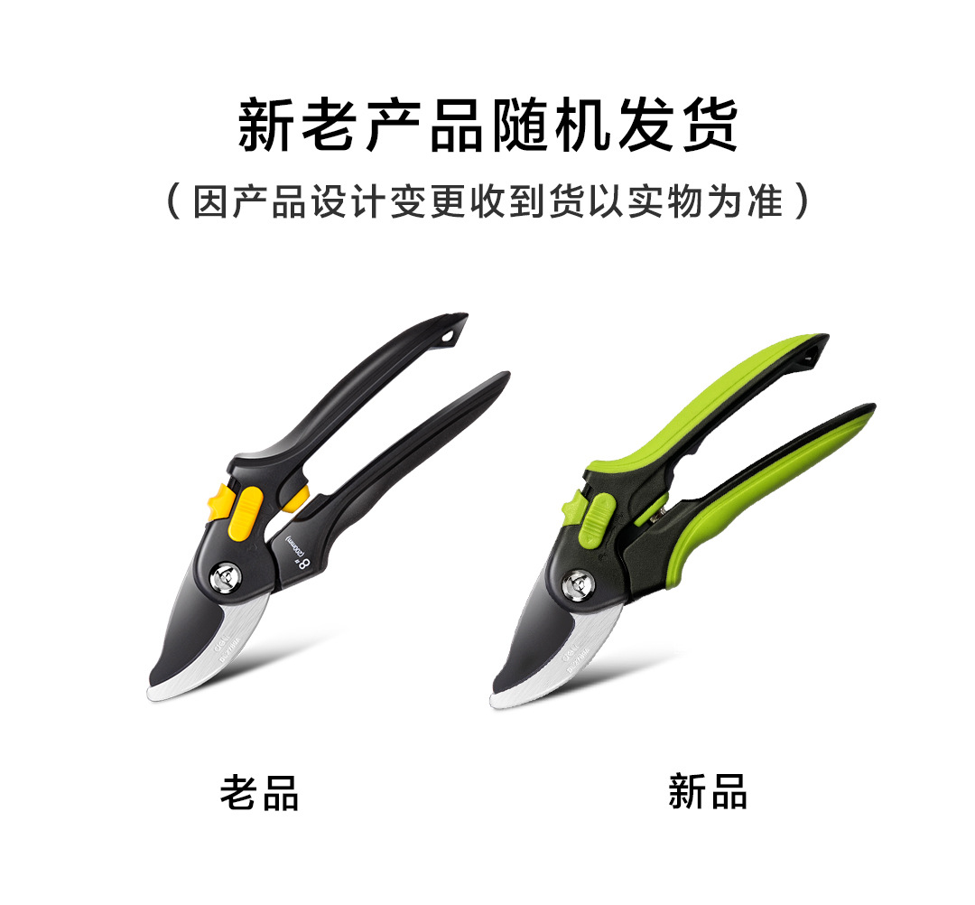 310-果枝剪园艺剪刀果树修枝修剪树枝专用花艺枝剪子剪枝园林工具