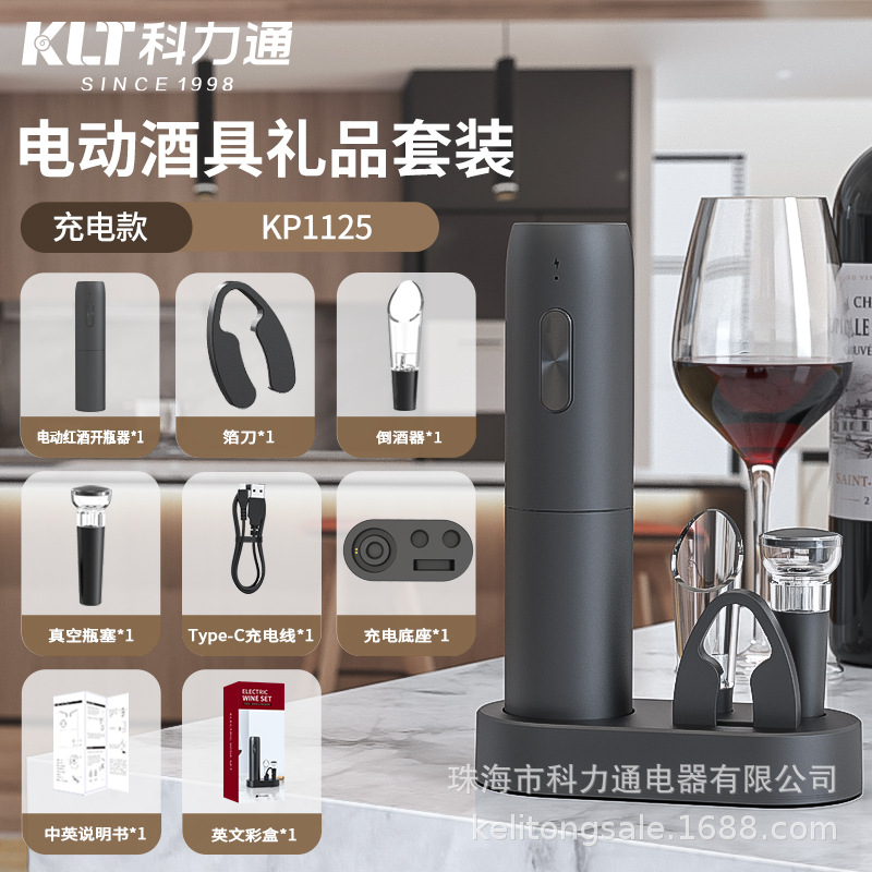 Kelitong abridor de botellas de vino clásico de acero inoxidable automático abridor de botellas de vino eléctrico conjunto de vino transfronterizo en stock