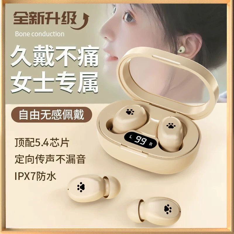 Сенсорные наушники, T3, Bluetooth, деловая версия