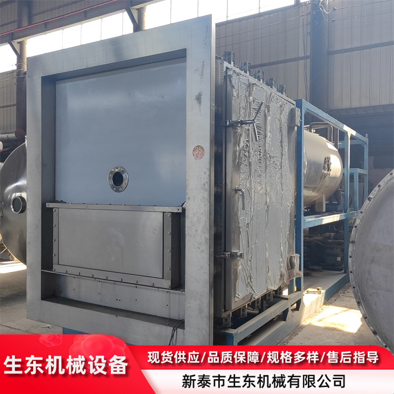 不锈钢10平方冻干机  二手真空冻干机 自动化脱水冻干