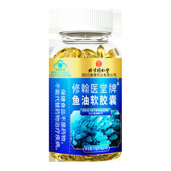 北京銅仁堂魚油成人中高年栄養ソフトカプセル 30 カプセル 1 ピースドロップシッピング卸売価格が高く優れています