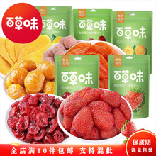 �ٲ�ζ ���xϵ�л�����T����â���t�Ӳ�ݮ������Խݮ�����l����