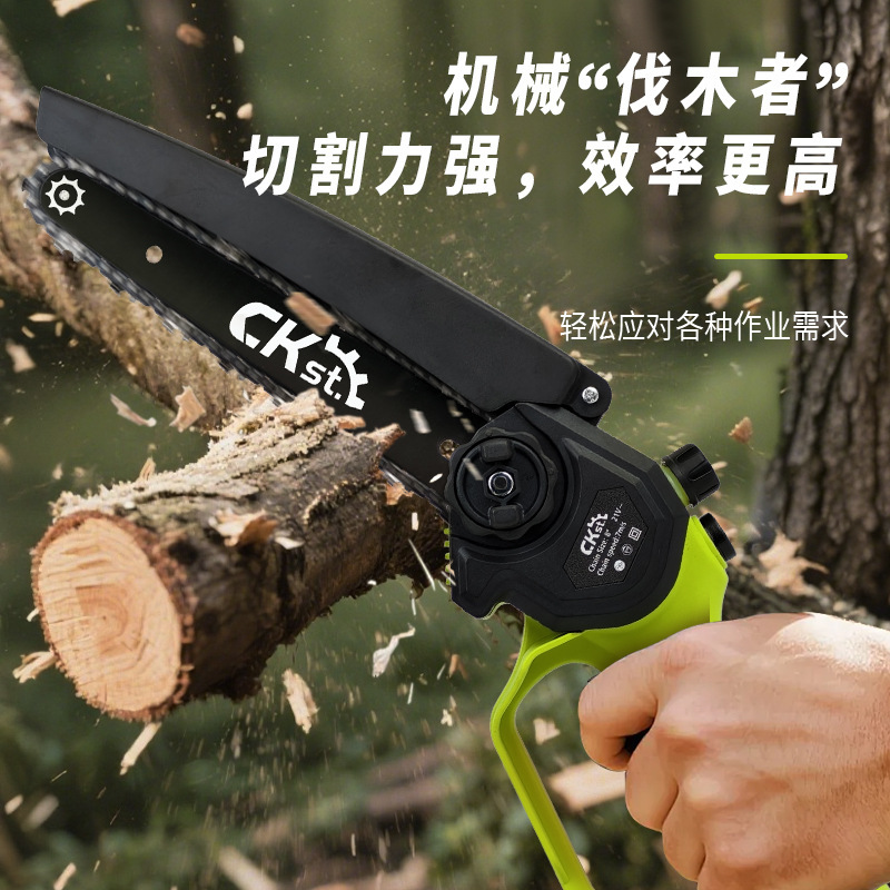 无线手电锯家用小型电链锯手持锂电式电锯8寸户外电动锯伐木砍树|undefined