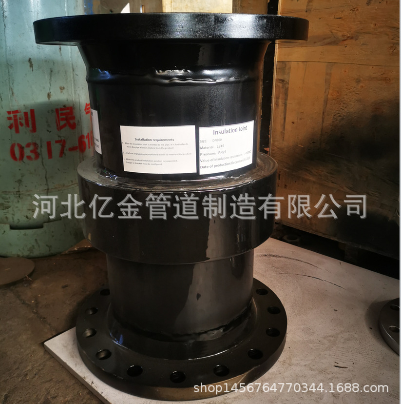厂家供应绝缘接头绝缘法兰石油天然气整体式焊接绝缘接头规格齐全