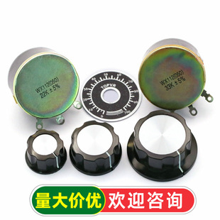WX112 WX050 5W��Ȧ���@���{�λ�� 100R 1K 2K2 4K7 10K 22k 47k