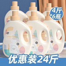 ֲ�o��ˮϴ��Һ2ǧ��*6ƿ�ѻ��־�������Ì��������ζ�־�