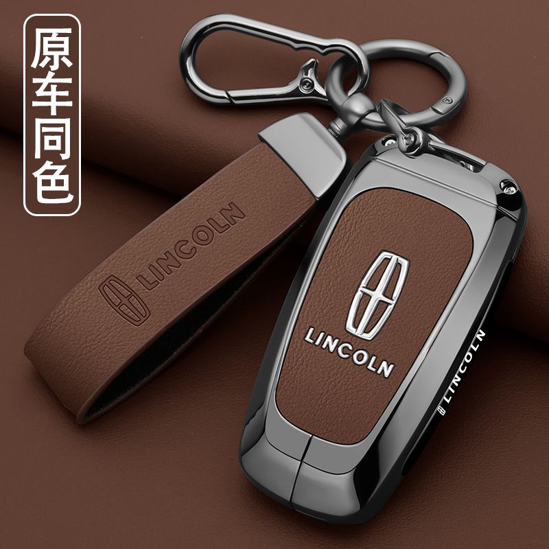 适用林肯冒险家钥匙套24/25款领航员z高级航海家车飞行家壳扣包