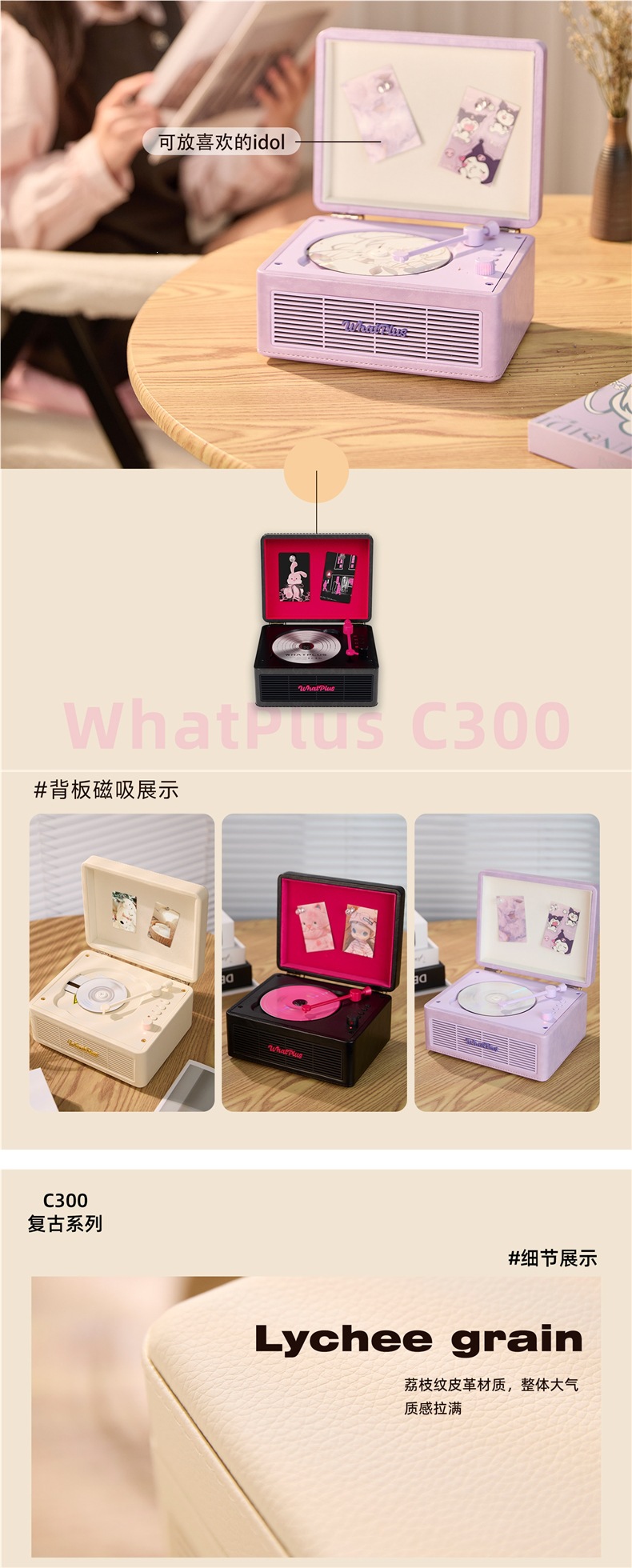 WhatPlus C300 retro series CD player, vintage CD album player, fan gift, others