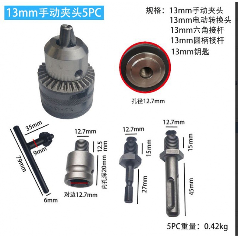 Taladro Chuck trinquete taladro Chuck autoblocante Chuck 10 Mm3/8 13 MM1/2 adaptador Chuck con biela