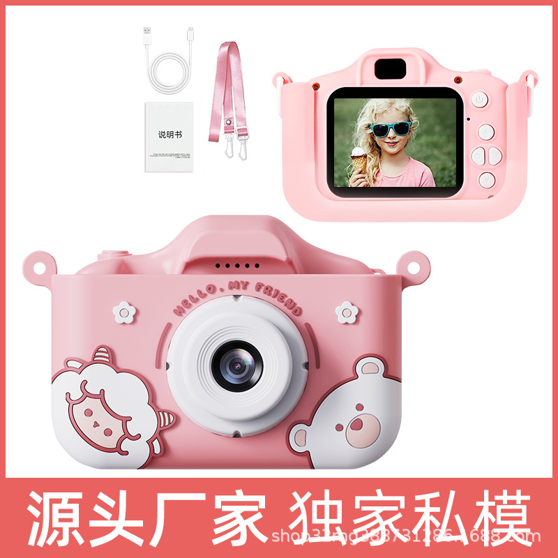 La nueva cámara para niños transfronteriza Polaroid puede tomar fotos e imprimir dibujos animados digital mini X2 HD fábrica de origen de cámara dual