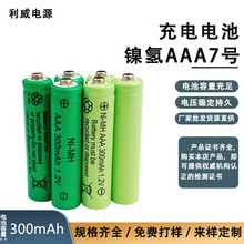 懚7̖AAA300mAh1.2V늳زƺ̫ܟó늳