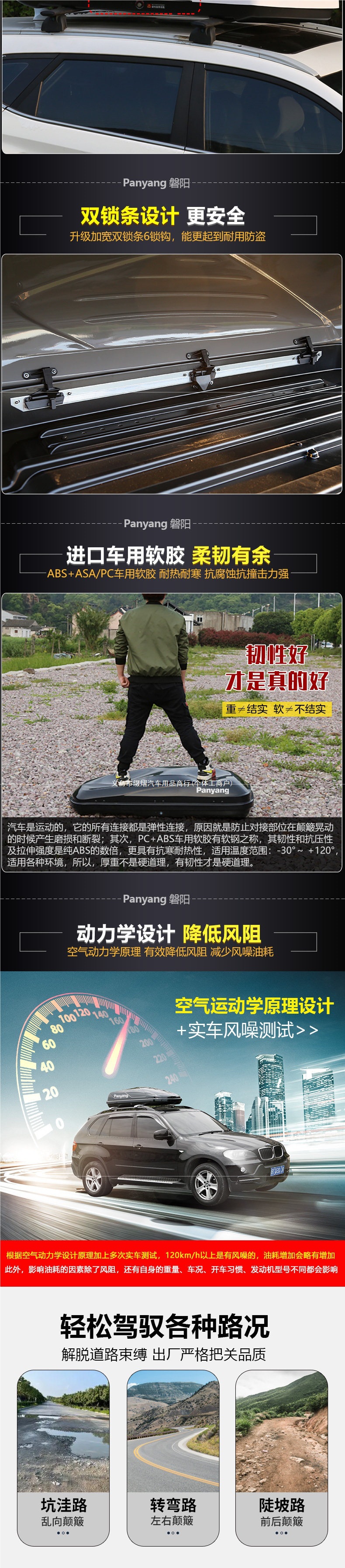 Car roof luggage box, large capacity SUV roof box, universal travel luggage box