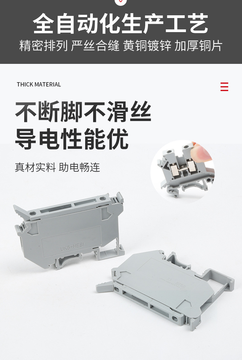 厂家直供UK5-HESI导轨式保险端子纯铜阻燃熔断器带保险丝接线端子-阿里巴巴