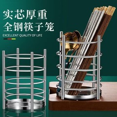厚みのあるステンレス鋼の箸チューブ商業家庭用キッチン収納ラック排水箸ケージ箸ケージチューブ箸収納ボックス