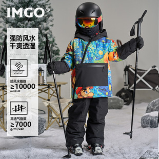 Colored Piggy Children's Professional Waterproof Windproof Thickened Warm Outdoor Ski Suit