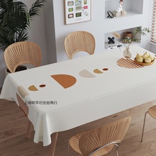 桌布PVC免洗防油防水长方形茶几桌布简约轻奢餐桌布ins风书桌桌布